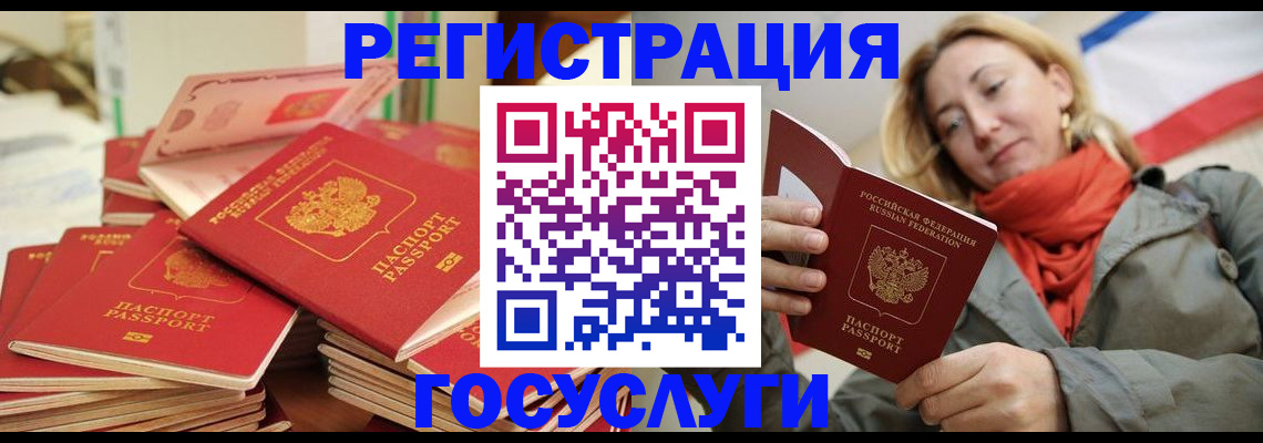 пропишу в квартире в Новороссийске